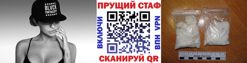 Все наркотики Высоцк АМФЕТАМИН Каннабис MDMA Меф мяу мяу COCAIN Гашиш СК