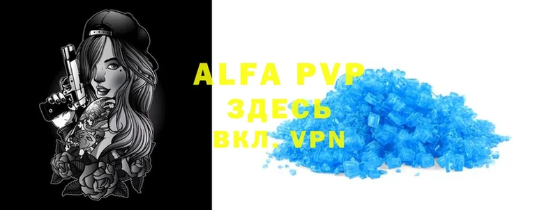 A-PVP Crystall  купить закладку  Высоцк 