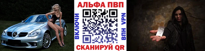 А ПВП мука  где можно купить   Высоцк 