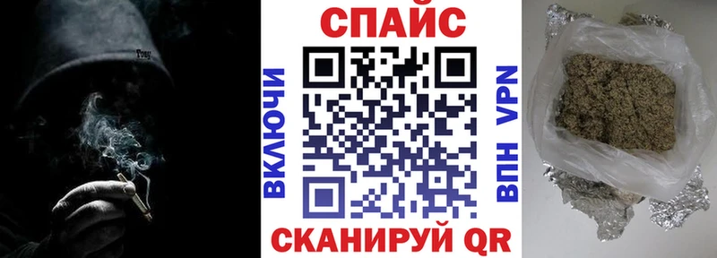 Бутират BDO Высоцк