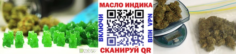 дарнет шоп  Высоцк  Печенье с ТГК конопля 