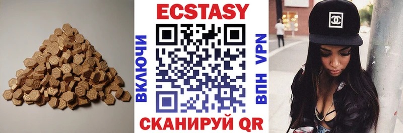 Ecstasy 300 mg  наркотики  Высоцк 