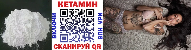darknet какой сайт  Высоцк  Кетамин VHQ  купить наркотики сайты 