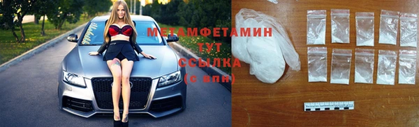 скорость Анива