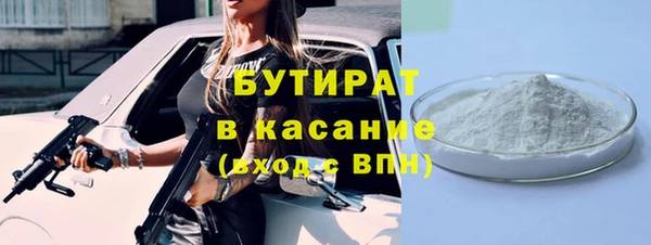 а пвп мука Анжеро-Судженск