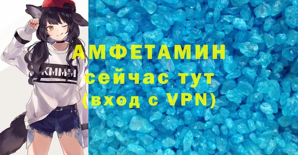 а пвп мука Балахна