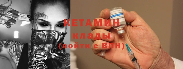 дживик Баксан