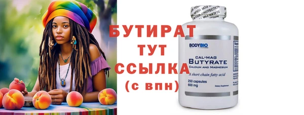 а пвп мука Балахна