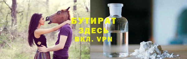 дживик Баксан