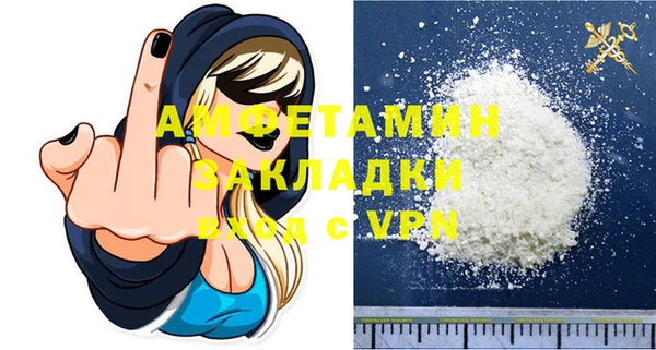 а пвп мука Анжеро-Судженск