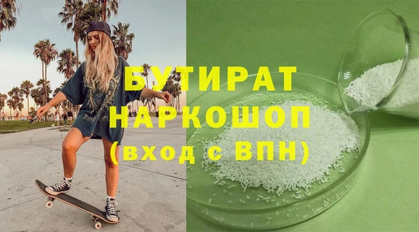 а пвп мука Балахна
