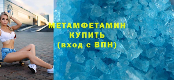 дживик Баксан