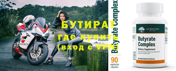 дживик Баксан
