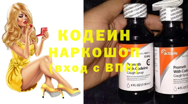 винт Балабаново