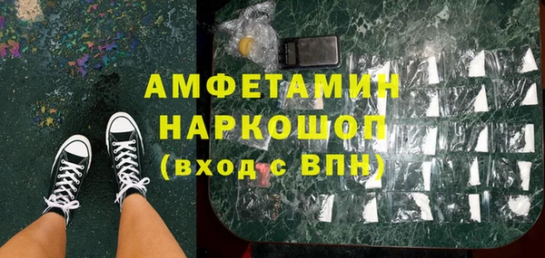 дживик Баксан