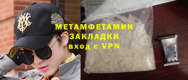дживик Баксан