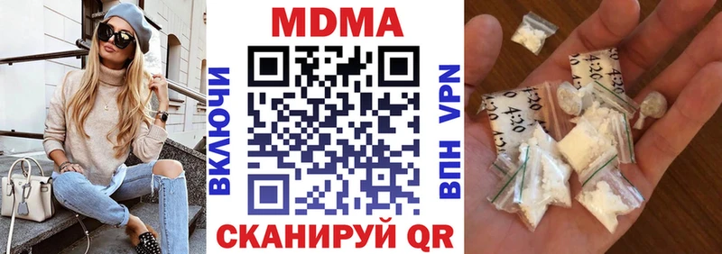 MDMA Molly Высоцк