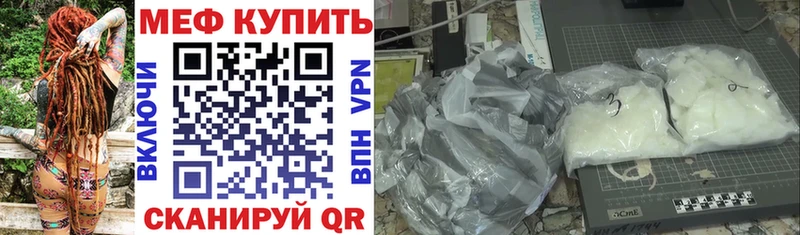 МЯУ-МЯУ VHQ  Высоцк 