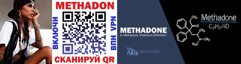 Метадон белоснежный  MEGA онион  Высоцк 