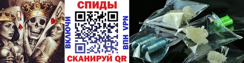 Первитин винт  Высоцк 
