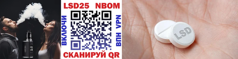 как найти закладки  Высоцк  Марки NBOMe 1,8мг 