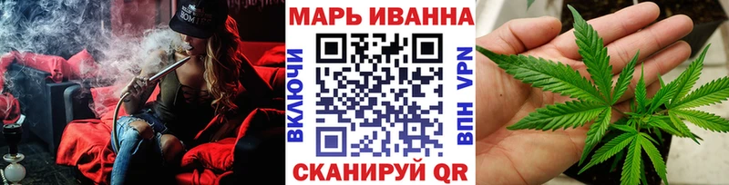 Канабис OG Kush  как найти закладки  Высоцк 